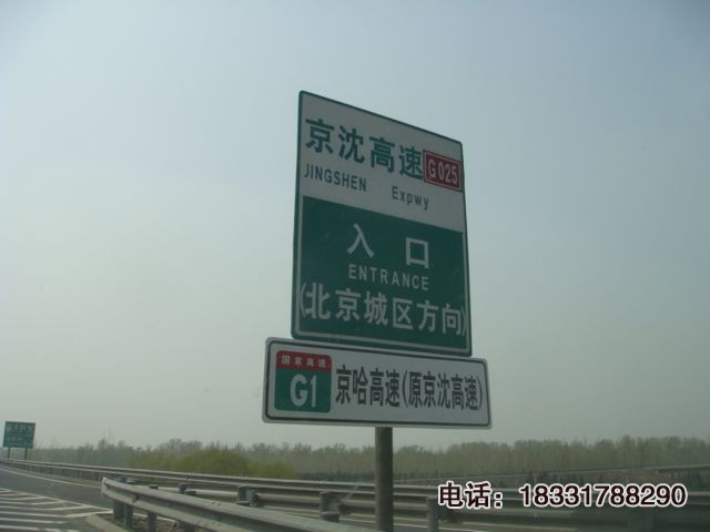 交通標(biāo)志桿，交通標(biāo)志牌