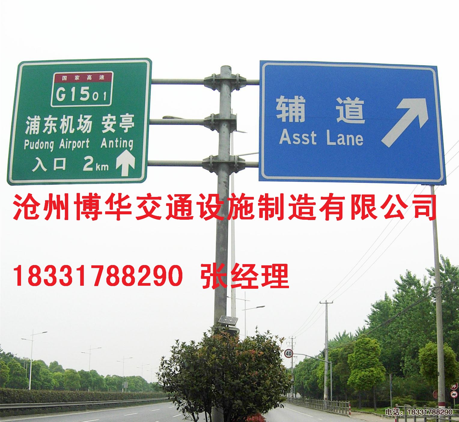 哪些標(biāo)志需要雙懸臂式交通標(biāo)志？