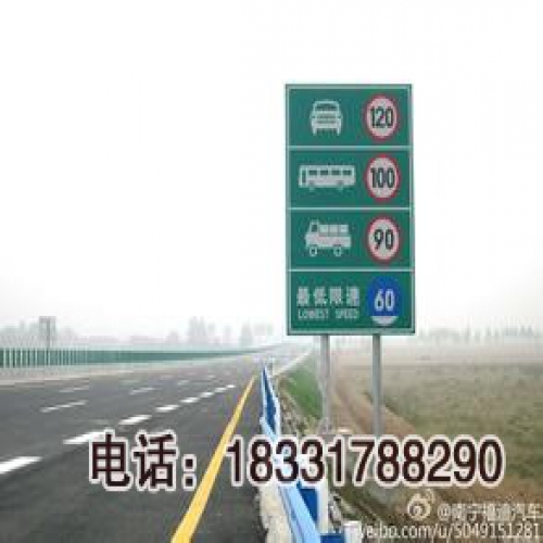 雙柱式標(biāo)志牌|雙柱型標(biāo)志桿