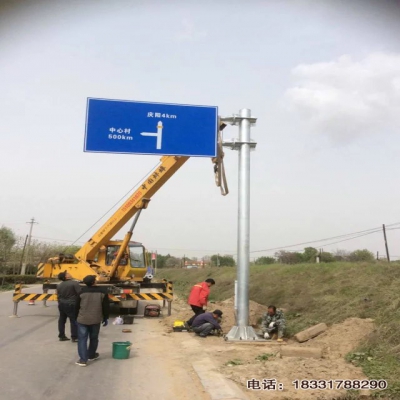 交通標志桿生產廠家