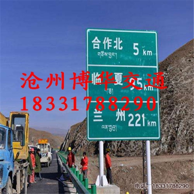 蘭州交通標(biāo)志桿廠家【甘肅省臨夏市標(biāo)志牌桿廠】